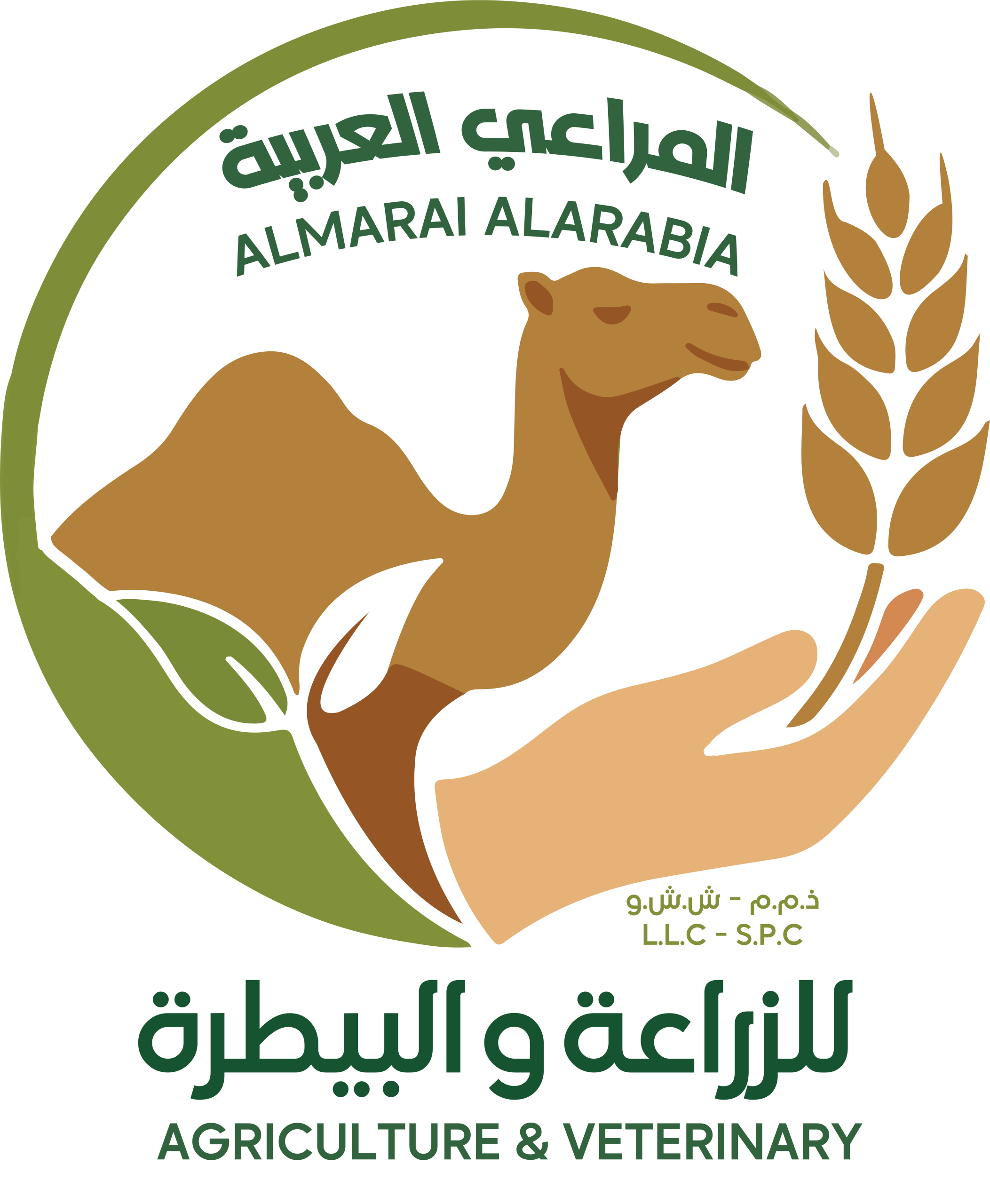 AL MARAI AL ARABIA